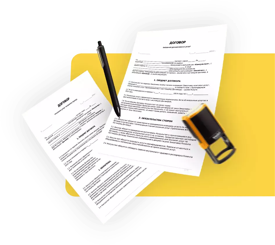 Договор на ремонтные работы